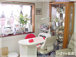 ホームサロン若月 西東京市 ひばりヶ丘店 施術室